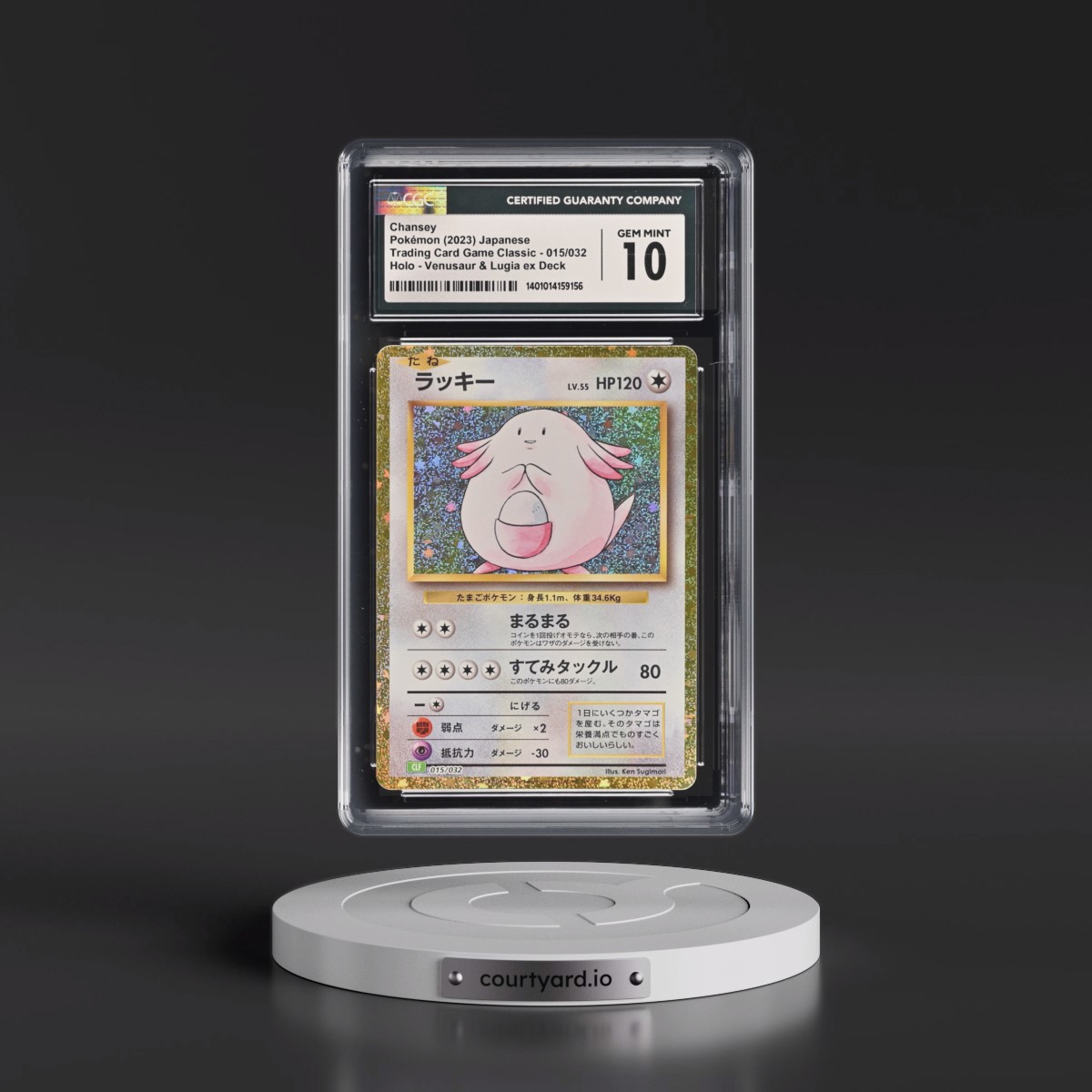 2023 Trading Card Game Classic - CLF, CLL, CLK #015/032 Chansey - Venusaur & Lugia ex Deck - CLF Holo (CGC 10 GEM MINT)
