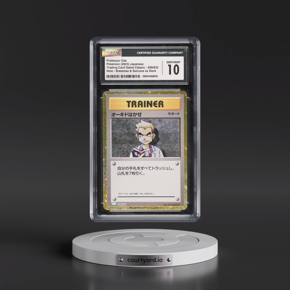 2023 Trading Card Game Classic - CLF, CLL, CLK #026/032 Professor Oak - Blastoise & Suicune ex Deck - CLK Holo (CGC 10 GEM MINT)