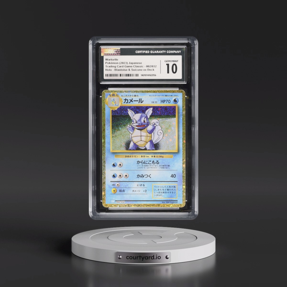 2023 Trading Card Game Classic - CLF, CLL, CLK #002/032 Wartortle - Blastoise & Suicune ex Deck - CLK Holo (CGC 10 GEM MINT)