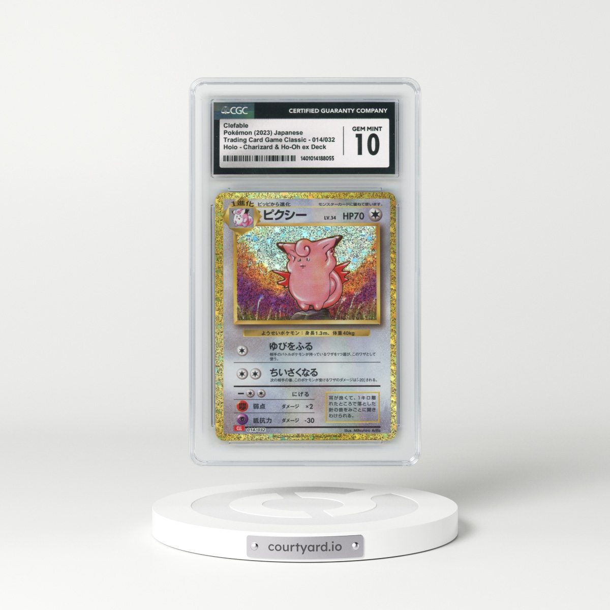 2023 Trading Card Game Classic - CLF, CLL, CLK #014/032 Clefable - Holo Charizard & Ho-Oh ex Deck - CLL (CGC 10 GEM MINT)
