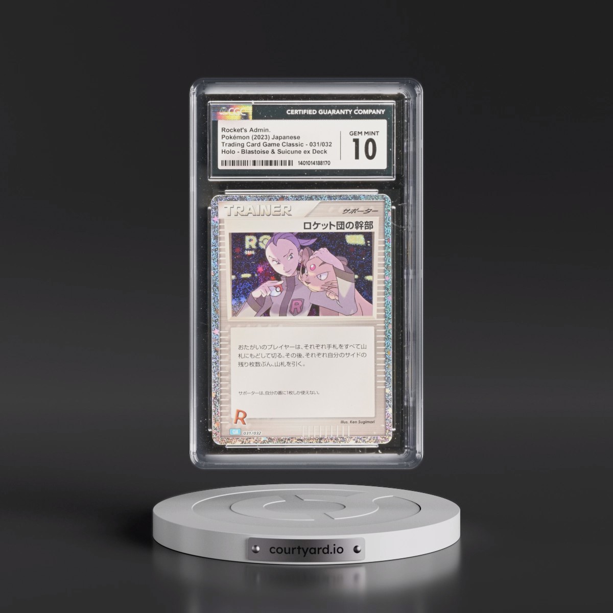2023 Trading Card Game Classic - CLF, CLL, CLK #031/032 Rocket's Admin. - Blastoise & Suicune ex Deck - CLK Holo (CGC 10 GEM MINT)