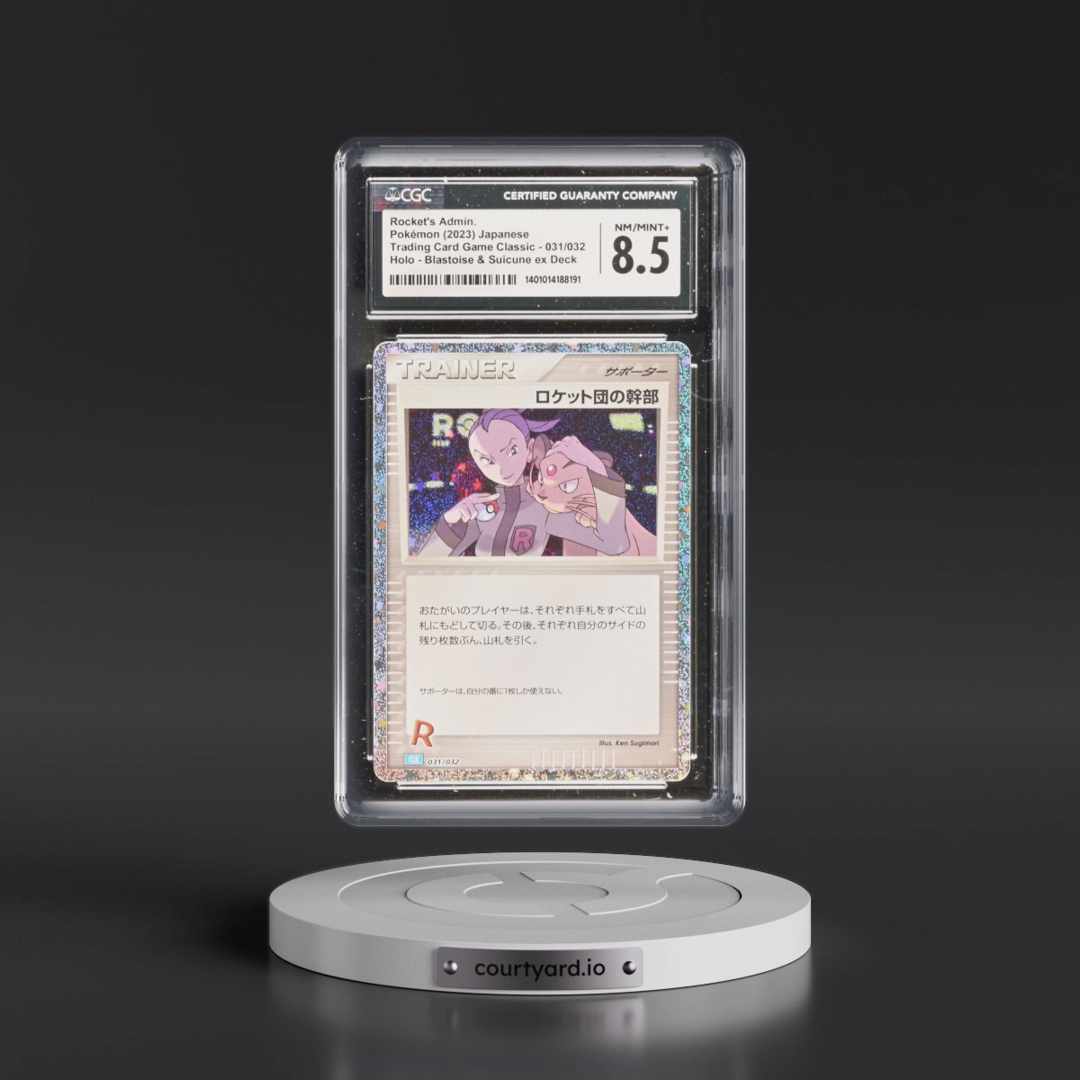 2023 Trading Card Game Classic - CLF, CLL, CLK #031/032 Rocket's Admin. - Blastoise & Suicune ex Deck - CLK Holo (CGC 8.5 NM-MT+)
