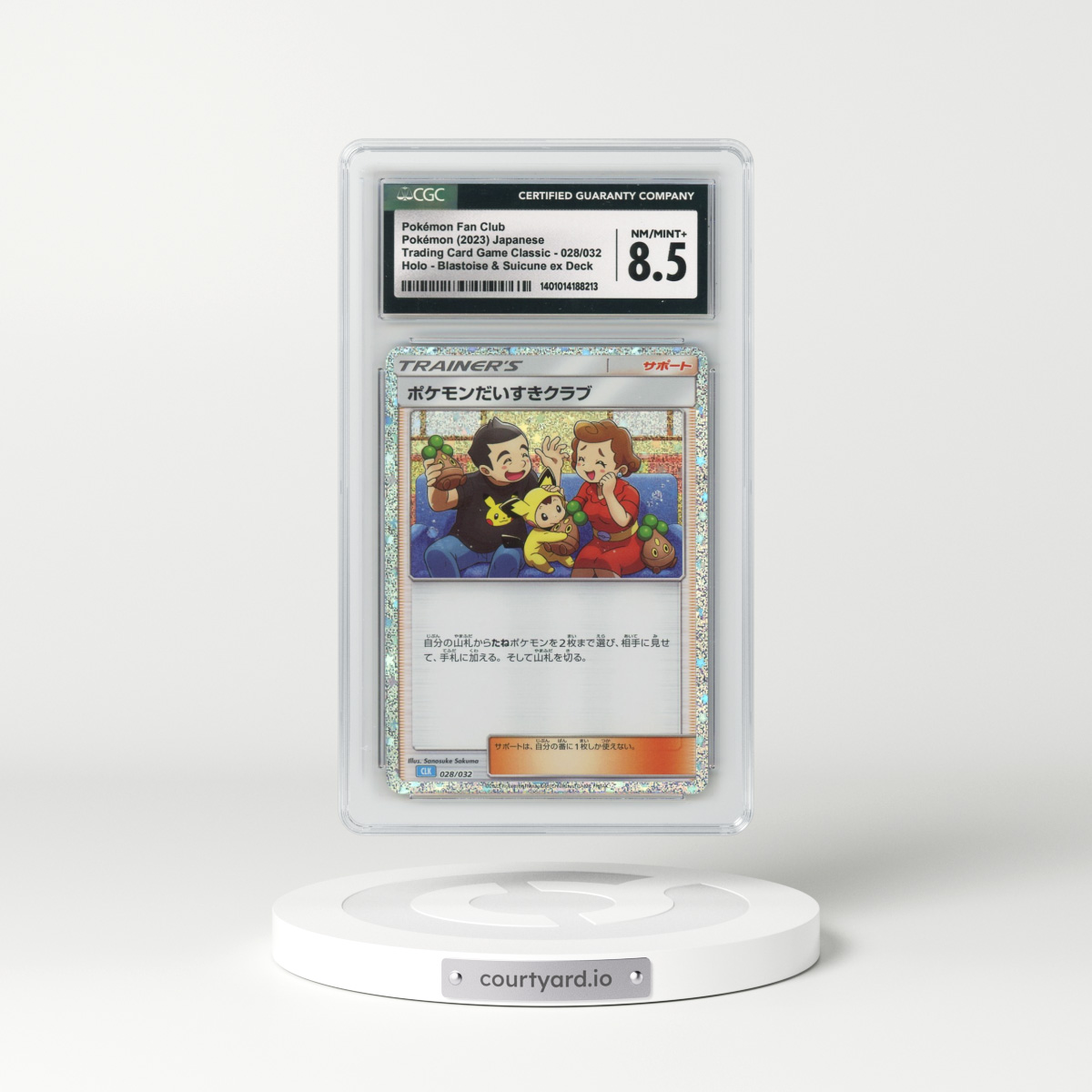 2023 Trading Card Game Classic - CLF, CLL, CLK #028/032 Pokémon Fan Club - Holo Blastoise & Suicune ex Deck - CLK (CGC 8.5 NM-MT+)
