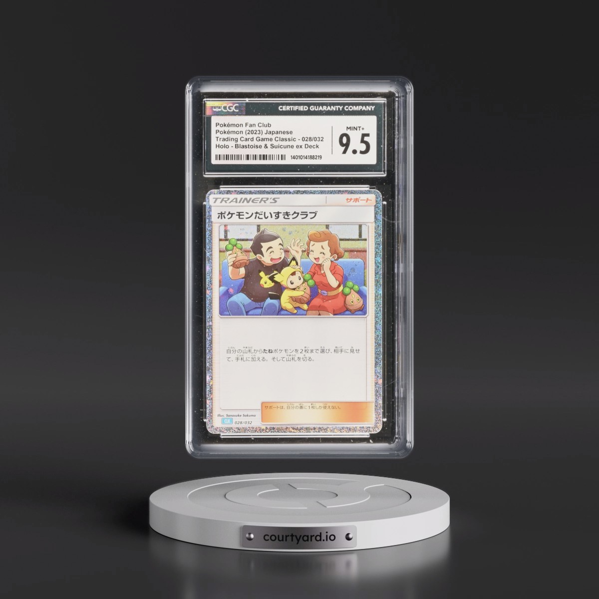 2023 Trading Card Game Classic - CLF, CLL, CLK #028/032 Pokémon Fan Club - Blastoise & Suicune ex Deck - CLK Holo (CGC 9.5 MINT+)
