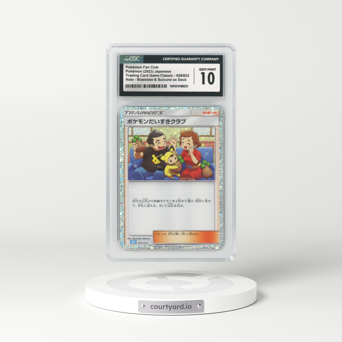 2023 Trading Card Game Classic - CLF, CLL, CLK #028/032 Pokémon Fan Club - Holo Blastoise & Suicune ex Deck - CLK (CGC 10 GEM MINT)