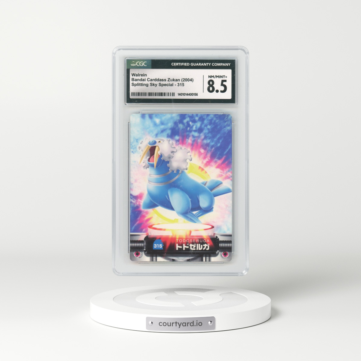 2004 Splitting Sky Special #315 Walrein (CGC 8.5 NM-MT+)