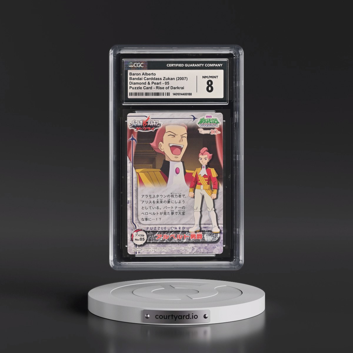 2007 Diamond & Pearl #05 Baron Alberto - Puzzle Card Rise of Darkrai (CGC 8 NM-MT)