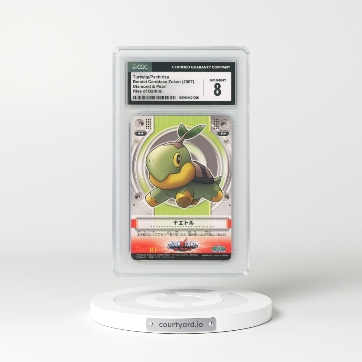 2007 Diamond & Pearl Turtwig//Pachirisu - Rise of Darkrai (CGC 8 NM-MT)