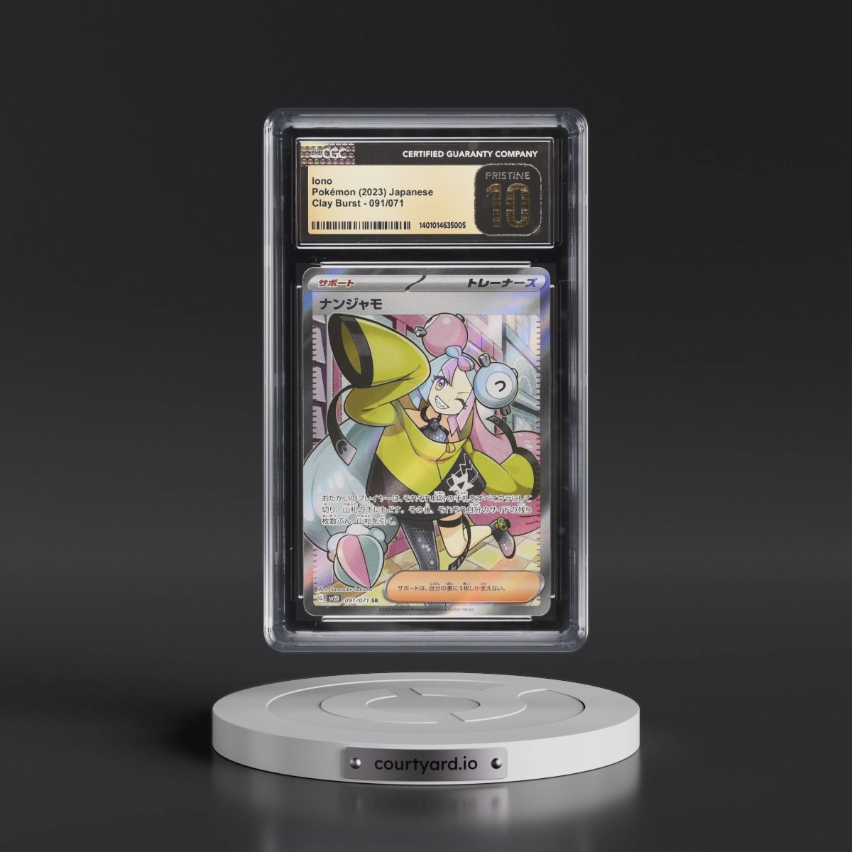 2023 Clay Burst #091/071 Iono - Super Rare Holo (CGC 10 PRISTINE)