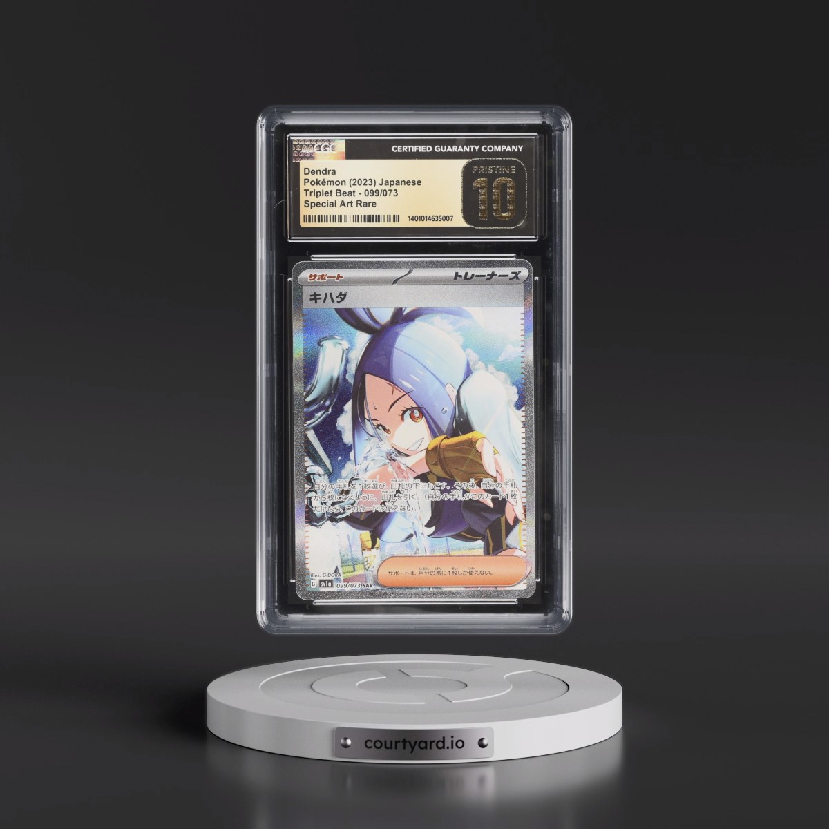 2023 Triplet Beat #099/073 Dendra - Special Art Rare Holo (CGC 10 PRISTINE)