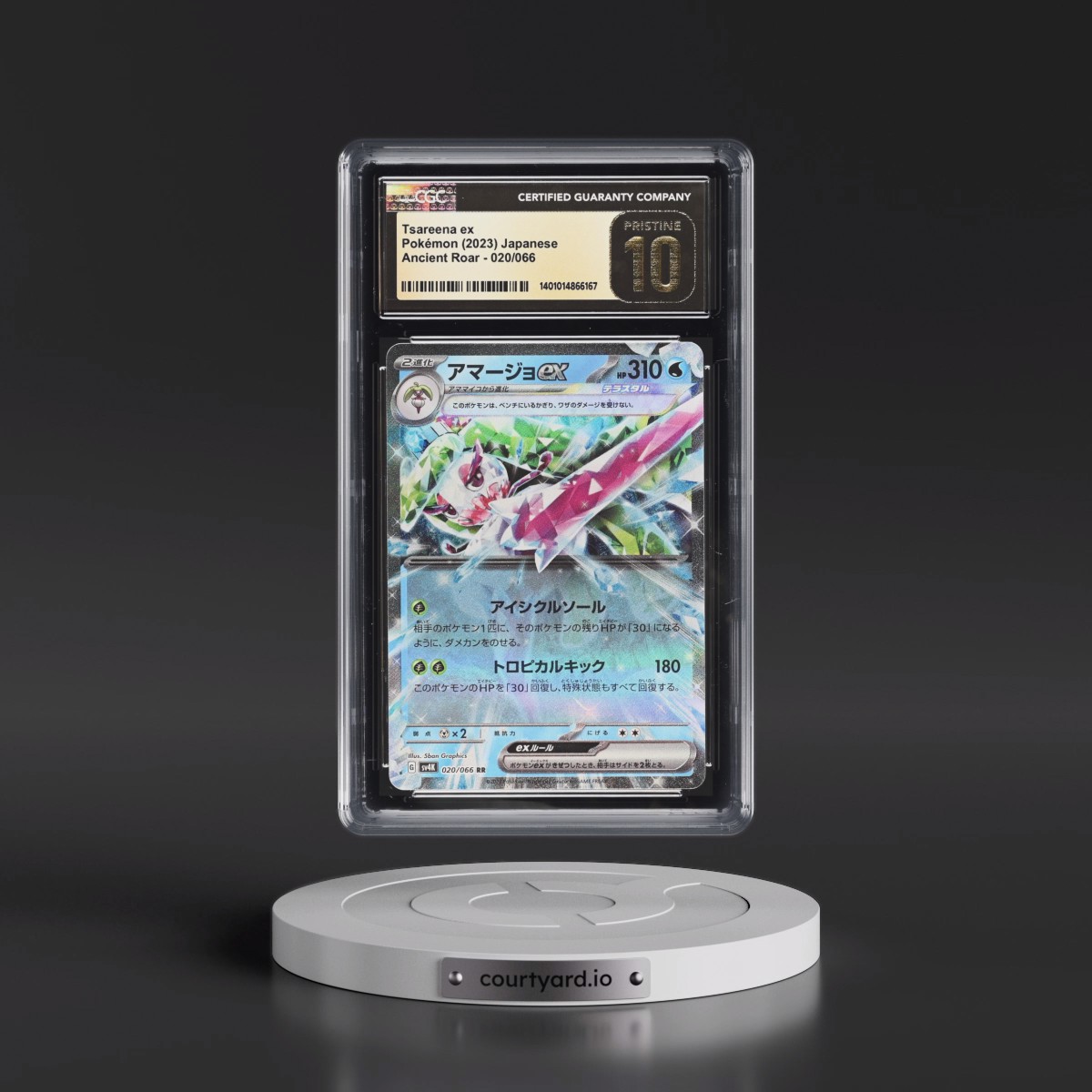 2023 Ancient Roar Tsareena ex - Holo #020/066 CGC 10
