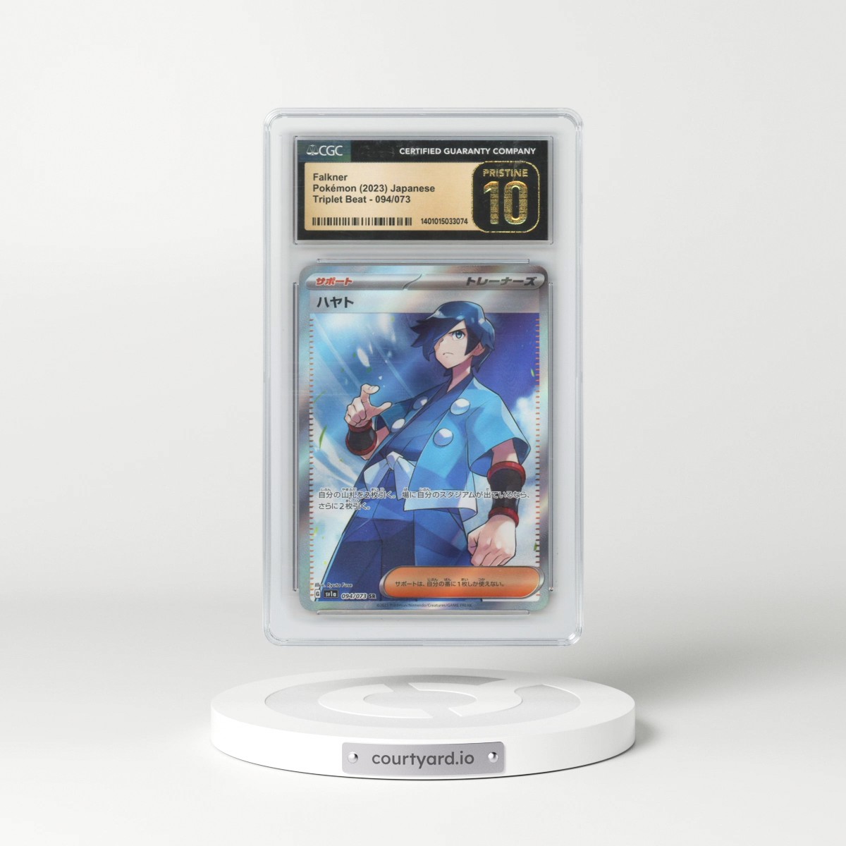 2023 Triplet Beat #094/073 Falkner - Super Rare Holo (CGC 10 PRISTINE)
