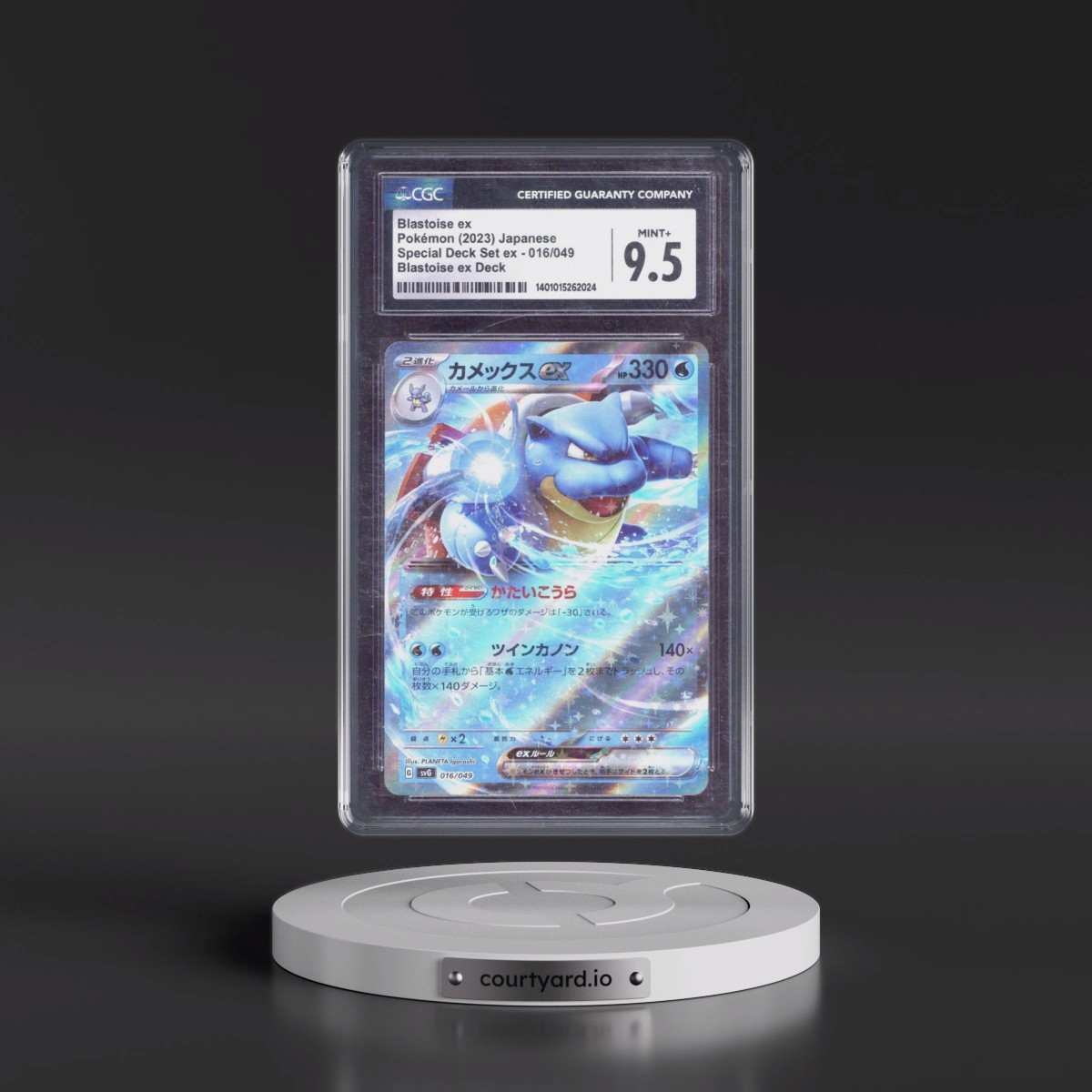 2023 Venusaur/Charizard/Blastoise Spec. Set ex #016/049 Blastoise ex - Blastoise ex Deck Holo (CGC 9.5 MINT+)