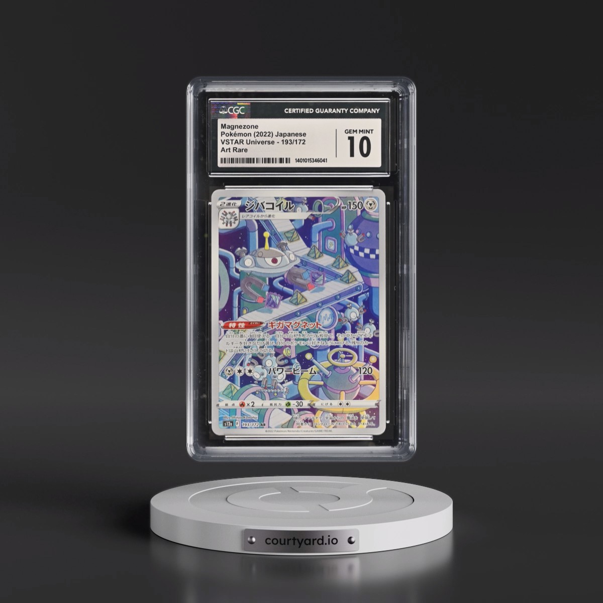 2022 VSTAR Universe #193/172 Magnezone - Art Rare Holo (CGC 10 GEM MINT)