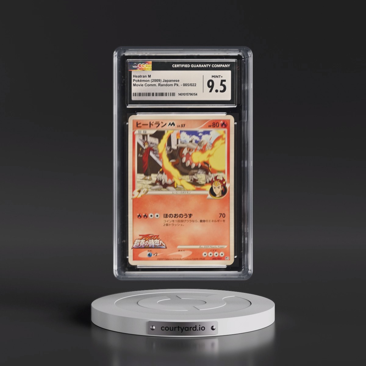 2009 Movie Commemoration Random Pack #005/022 Heatran M (CGC 9.5 MINT+)