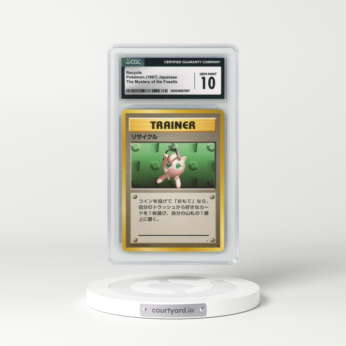 1997 The Mystery of the Fossils Recycle (CGC 10 GEM MINT)