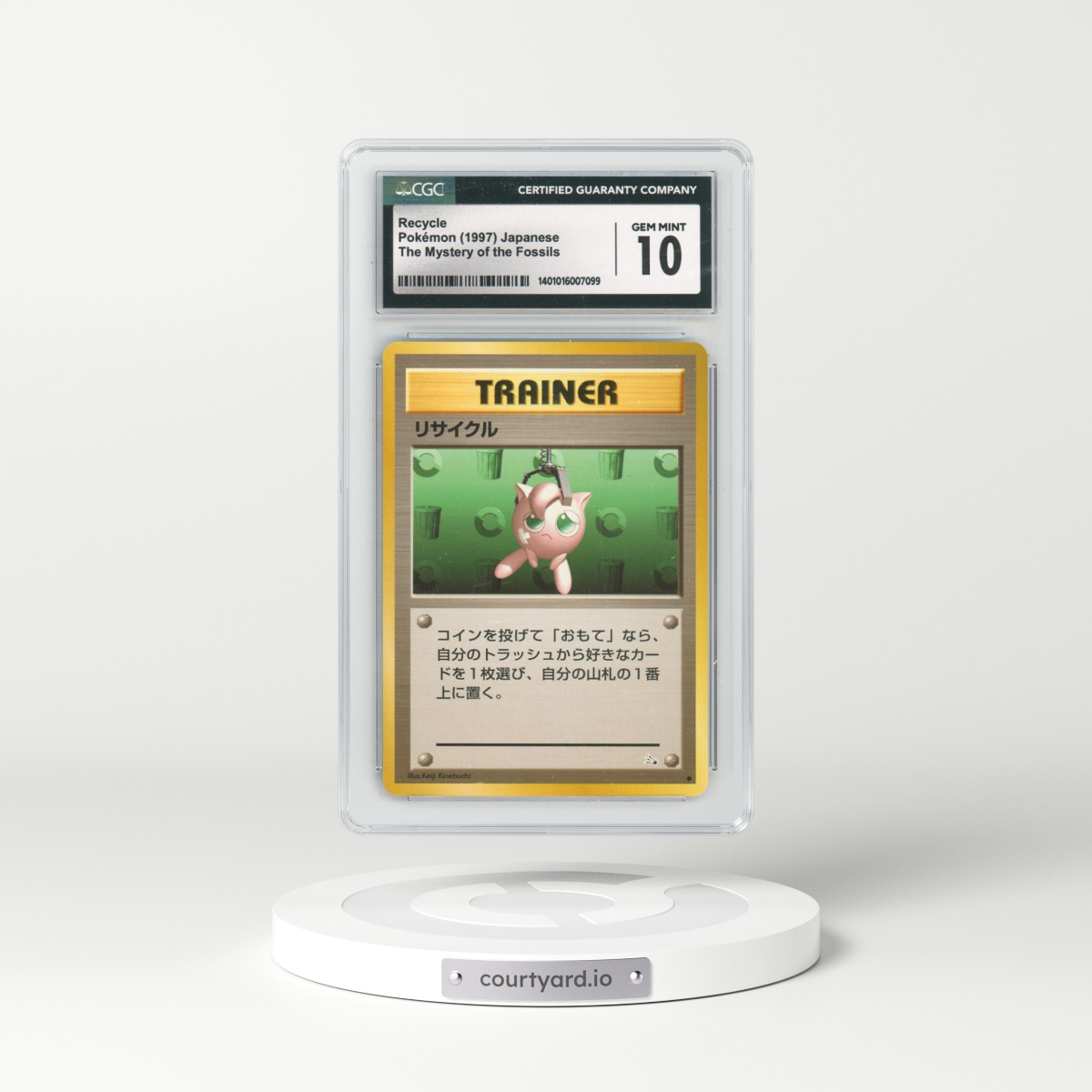 1997 The Mystery of the Fossils Recycle (CGC 10 GEM MINT)