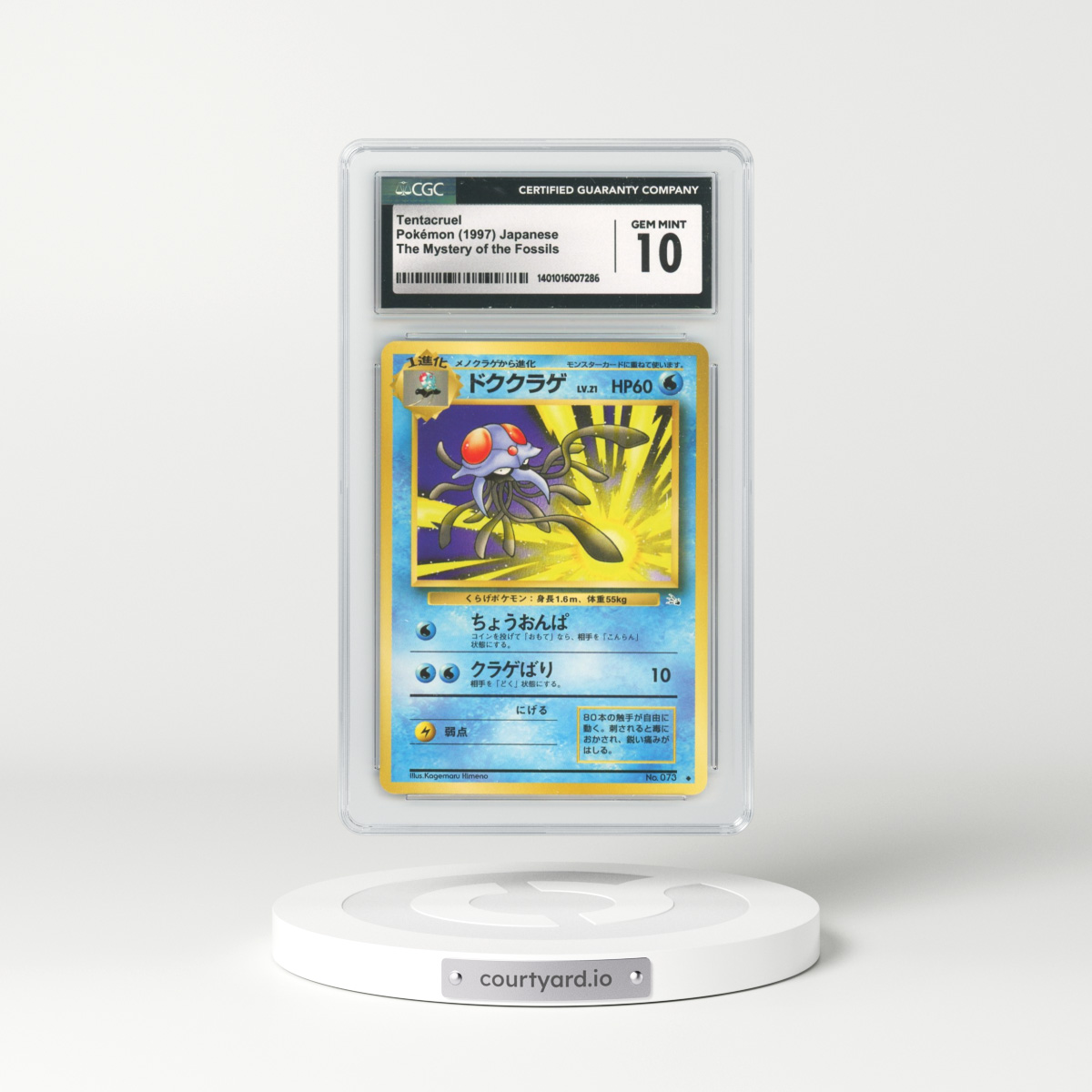 1997 Japanese Mystery of the Fossils Tentacruel (CGC 10 GEM MINT)