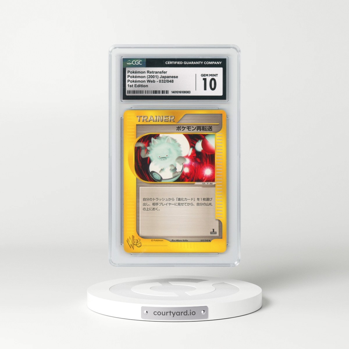 2001 Pokémon Web #032/048 Pokémon Retransfer - 1st Edition (CGC 10 GEM MINT)