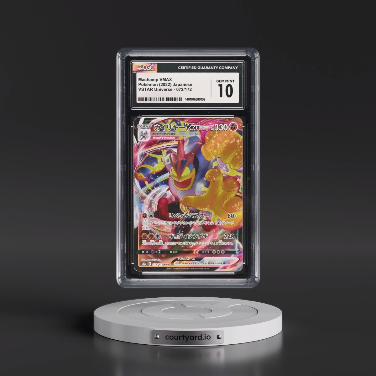 2022 VSTAR Universe #072/172 Machamp VMAX - Holo (CGC 10 GEM MINT)