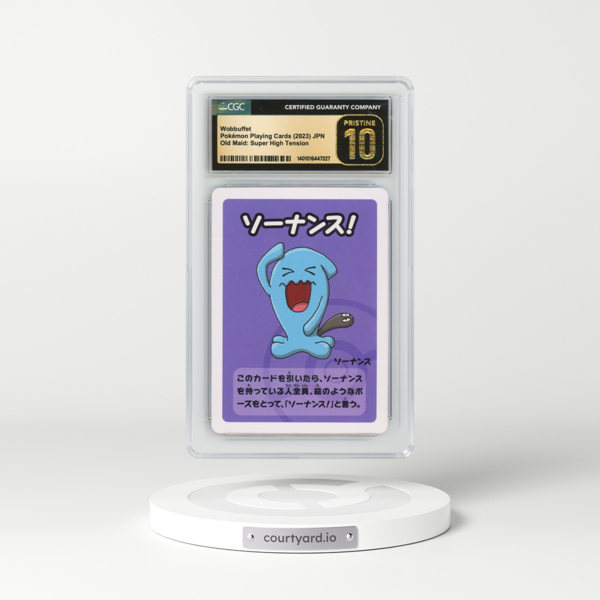 2023 Old Maid: Super High Tension Wobbuffet (CGC 10 PRISTINE)