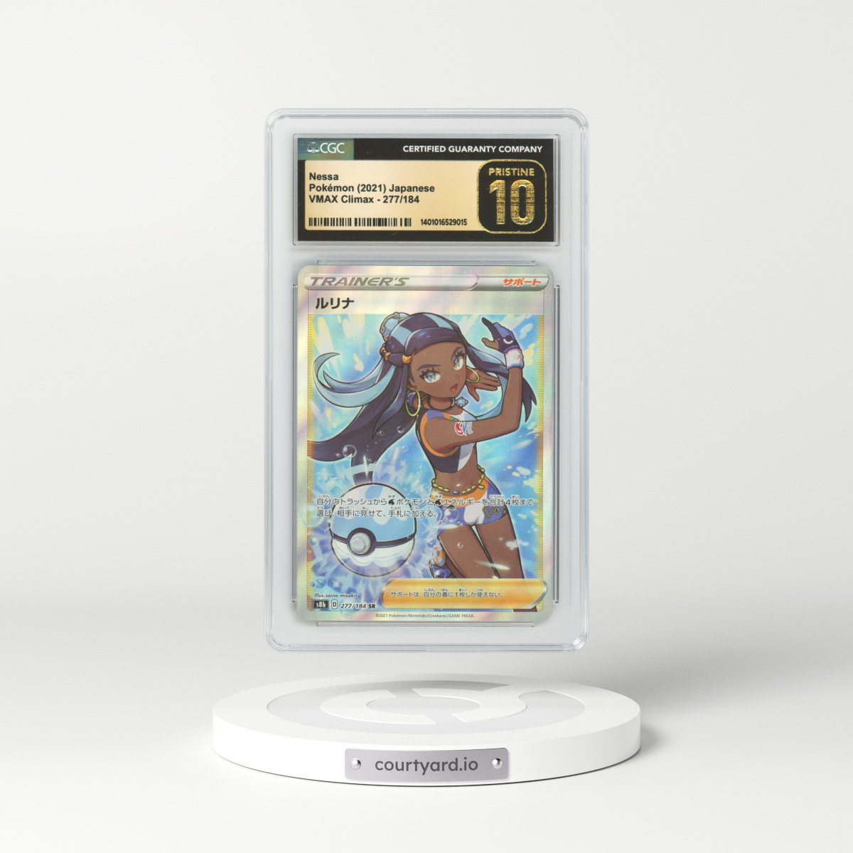 2021 Japanese VMAX Climax #277 Nessa - Full Art Holo (CGC 10 PRISTINE)