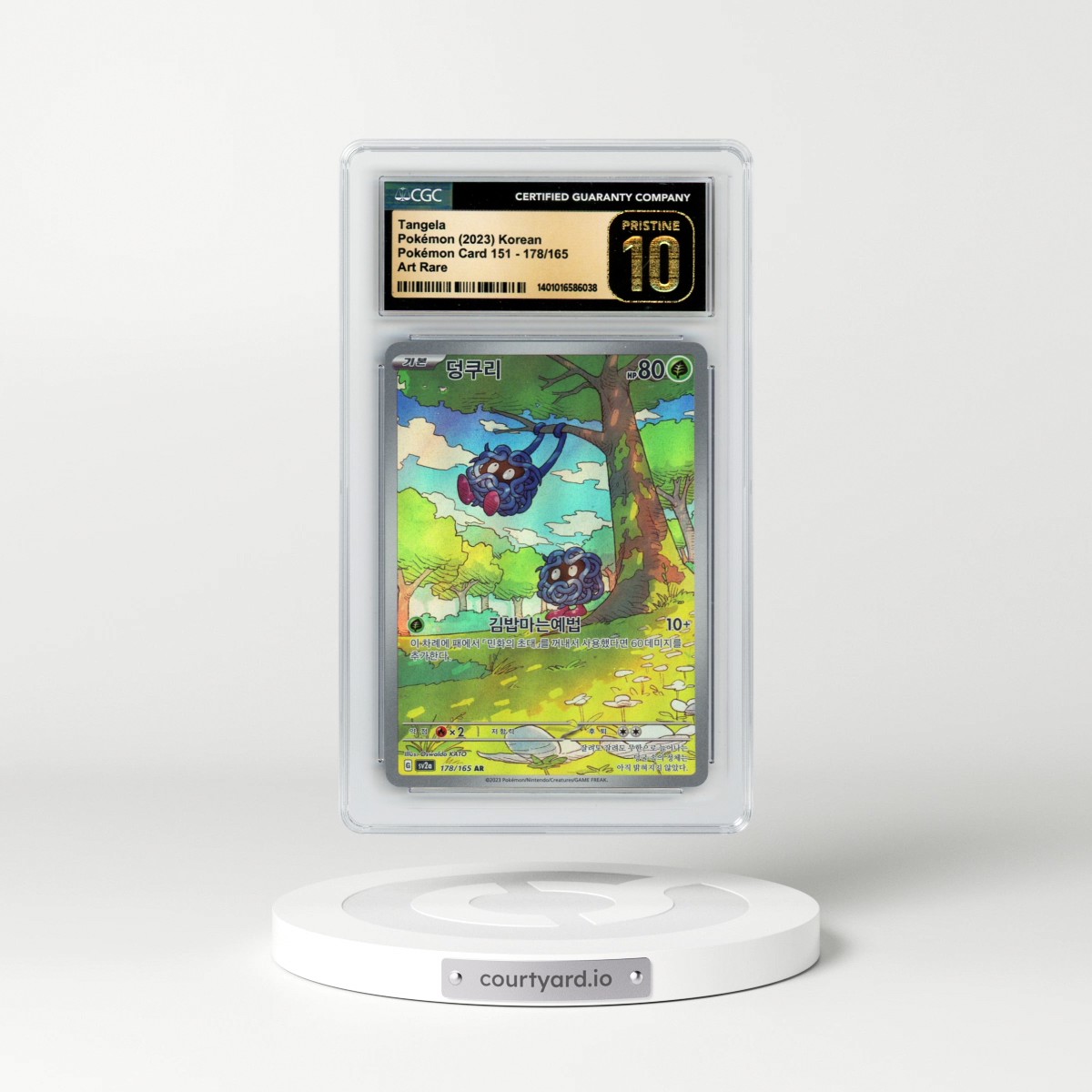 2023 Pokémon Card 151 #178/165 Tangela - Art Rare Holo (CGC 10 PRISTINE)