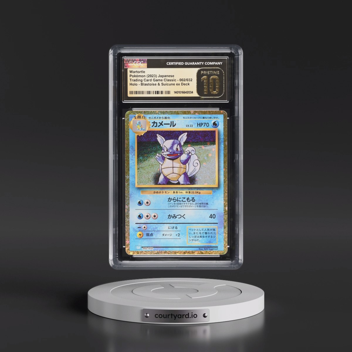 2023 Trading Card Game Classic - CLF, CLL, CLK #002/032 Wartortle - Blastoise & Suicune ex Deck - CLK Holo (CGC 10 PRISTINE)