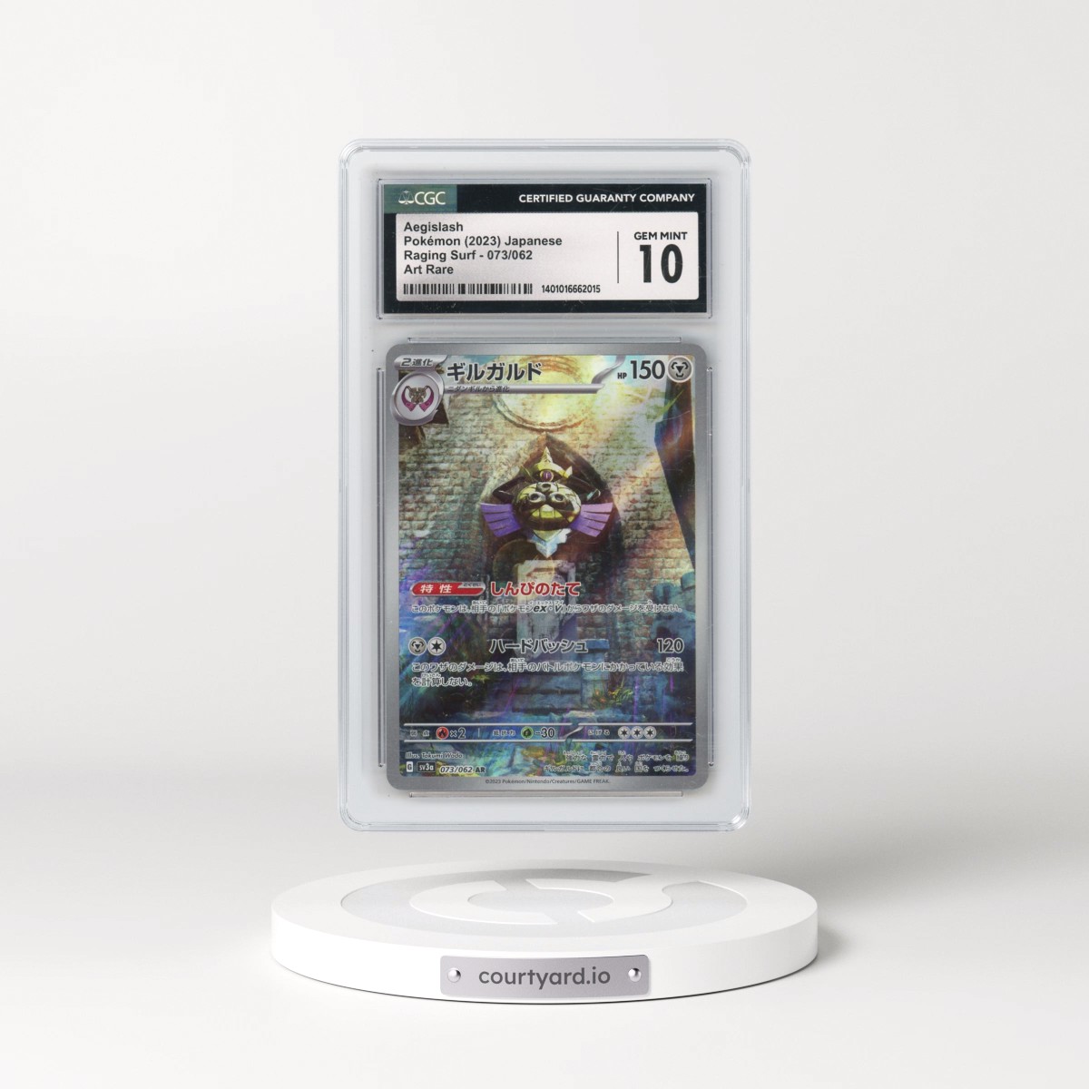 2023 Raging Surf #073/062 Aegislash - Art Rare Holo (CGC 10 GEM MINT)