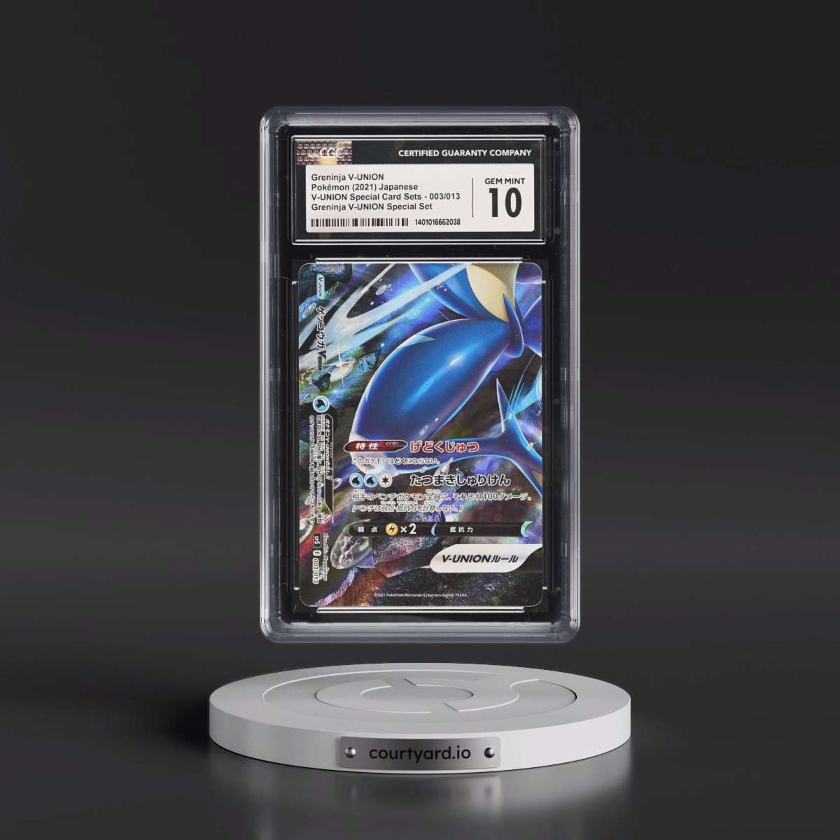 2021 V-UNION Special Card Sets #003/013 Greninja V-UNION - Greninja V-UNION Special Set (CGC 10 GEM MINT)