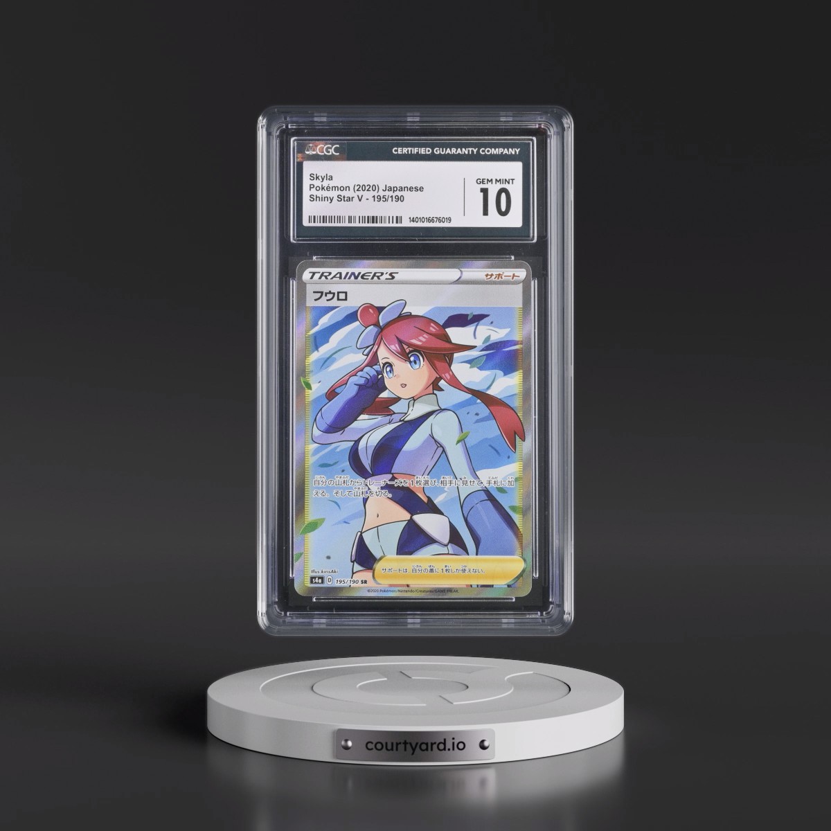 2020 Shiny Star V #195/190 Skyla - Super Rare Holo (CGC 10 GEM MINT)