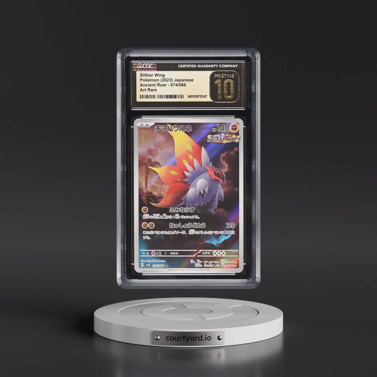 2023 Ancient Roar #074/066 Slither Wing - Art Rare Holo (CGC 10 PRISTINE)