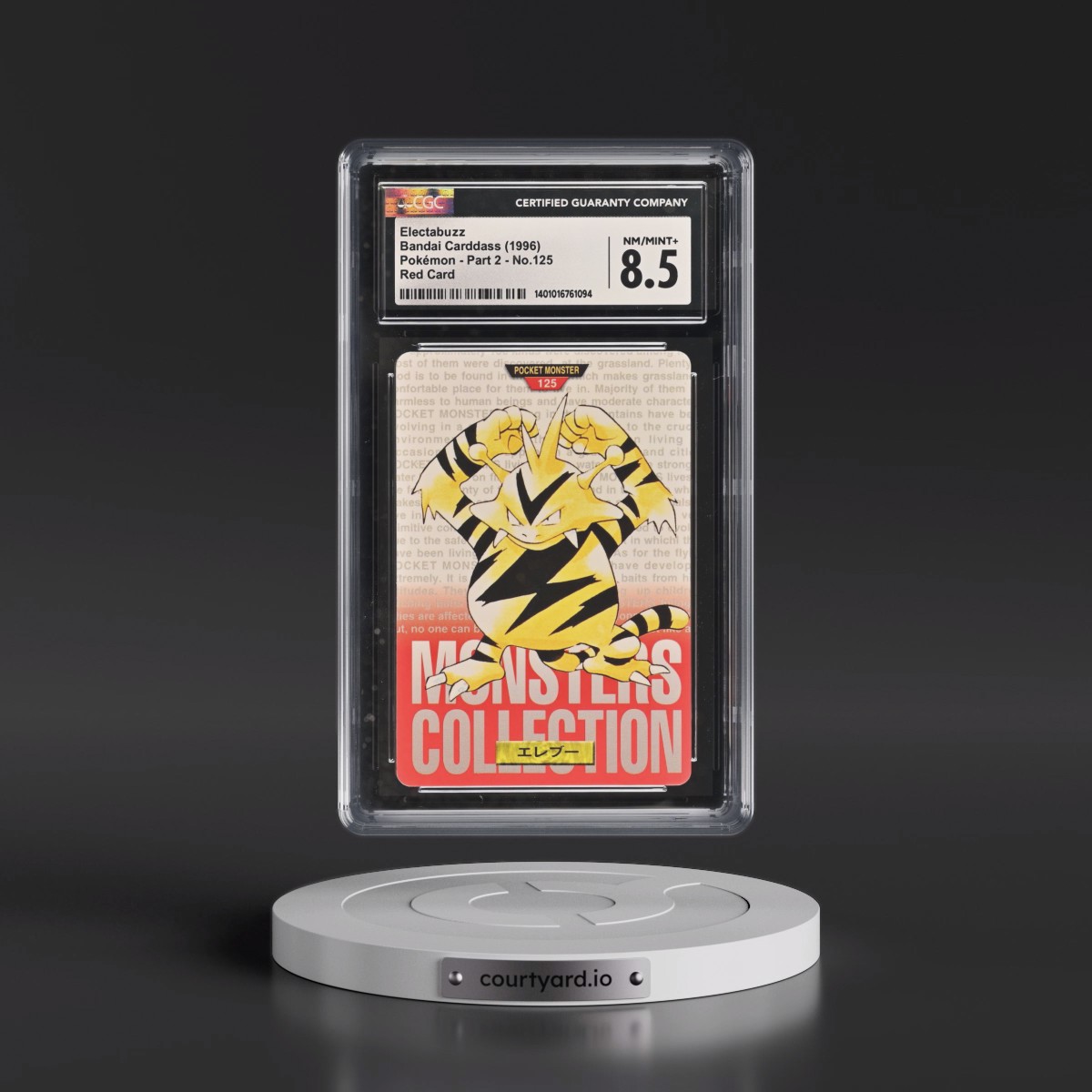 1996 (Monsters Collection) Part 2 #125 Electabuzz - Red Card (CGC 8.5 NM-MT+)