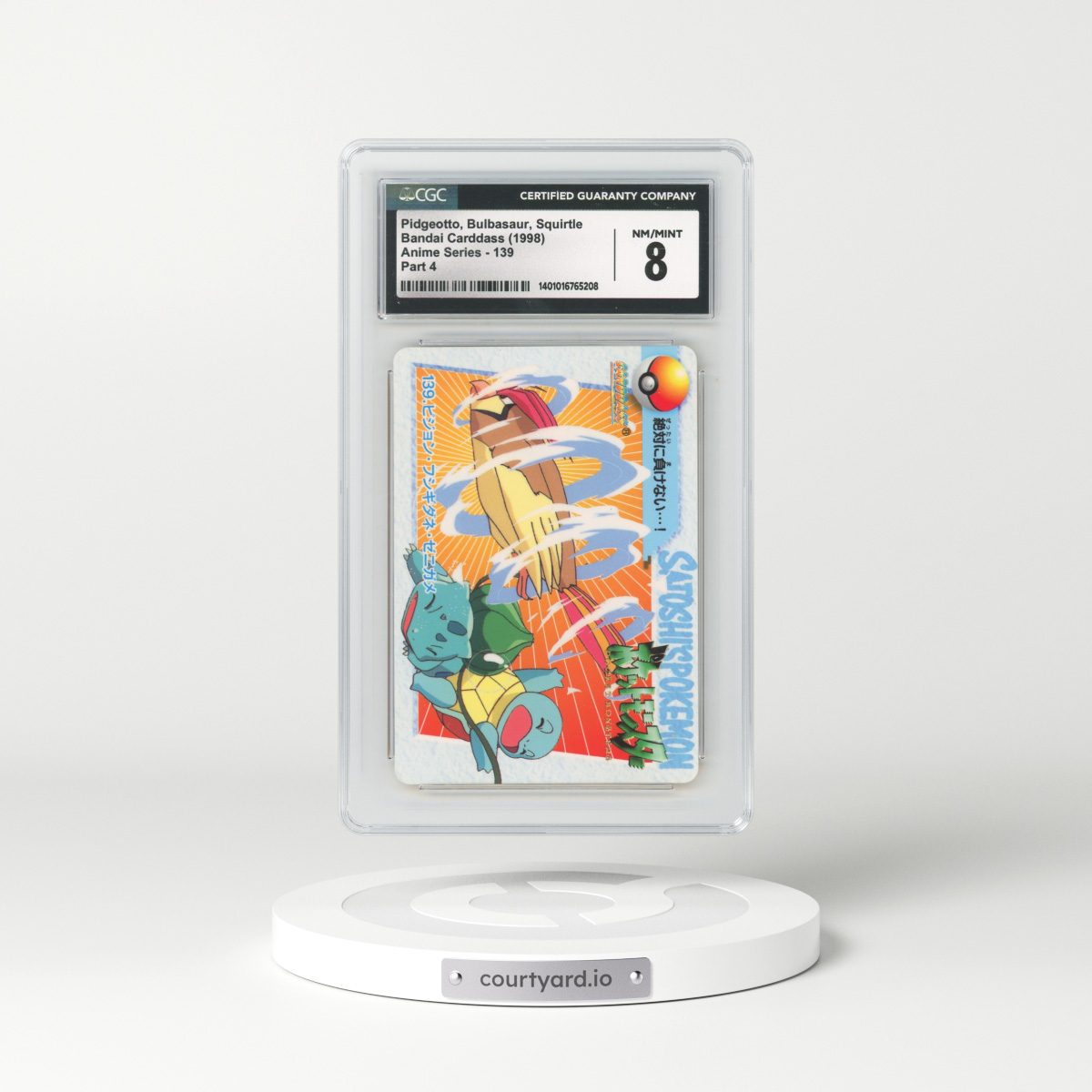 1998 Anime Series #139 Pidgeotto, Bulbasaur, Squirtle - Part 4 (CGC 8 NM-MT)