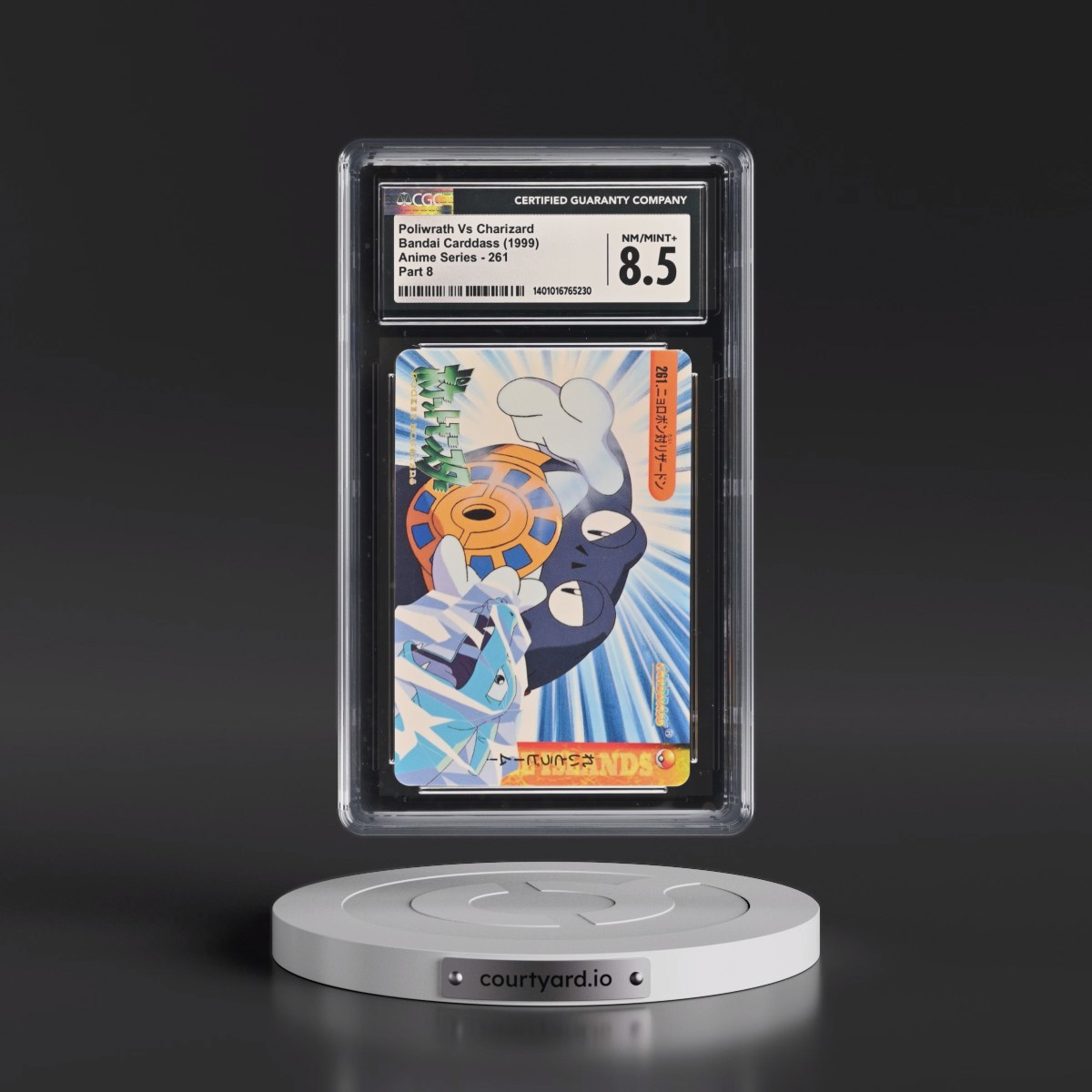 1998 Anime Series #261 Poliwrath Vs Charizard - Part 8 (CGC 8.5 NM-MT+)