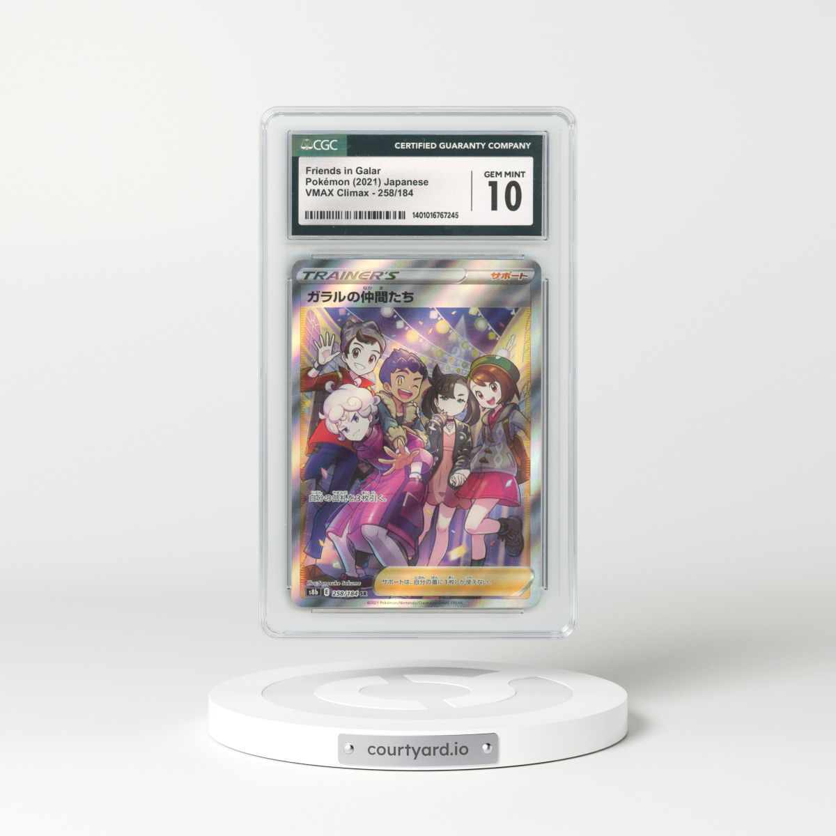 2021 Japanese VMAX Climax #258 Friends in Galar (CGC 10 GEM MINT)