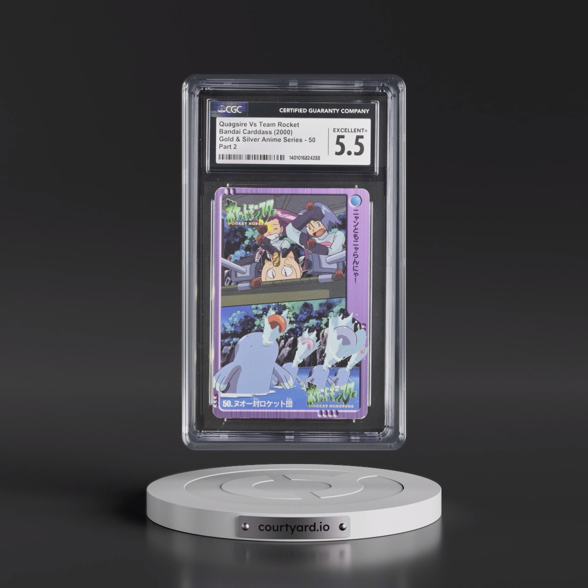 2000 Gold and Silver Anime Series #50 Quagsire Vs Team Rocket - Part 2 (CGC 5.5 EX+)
