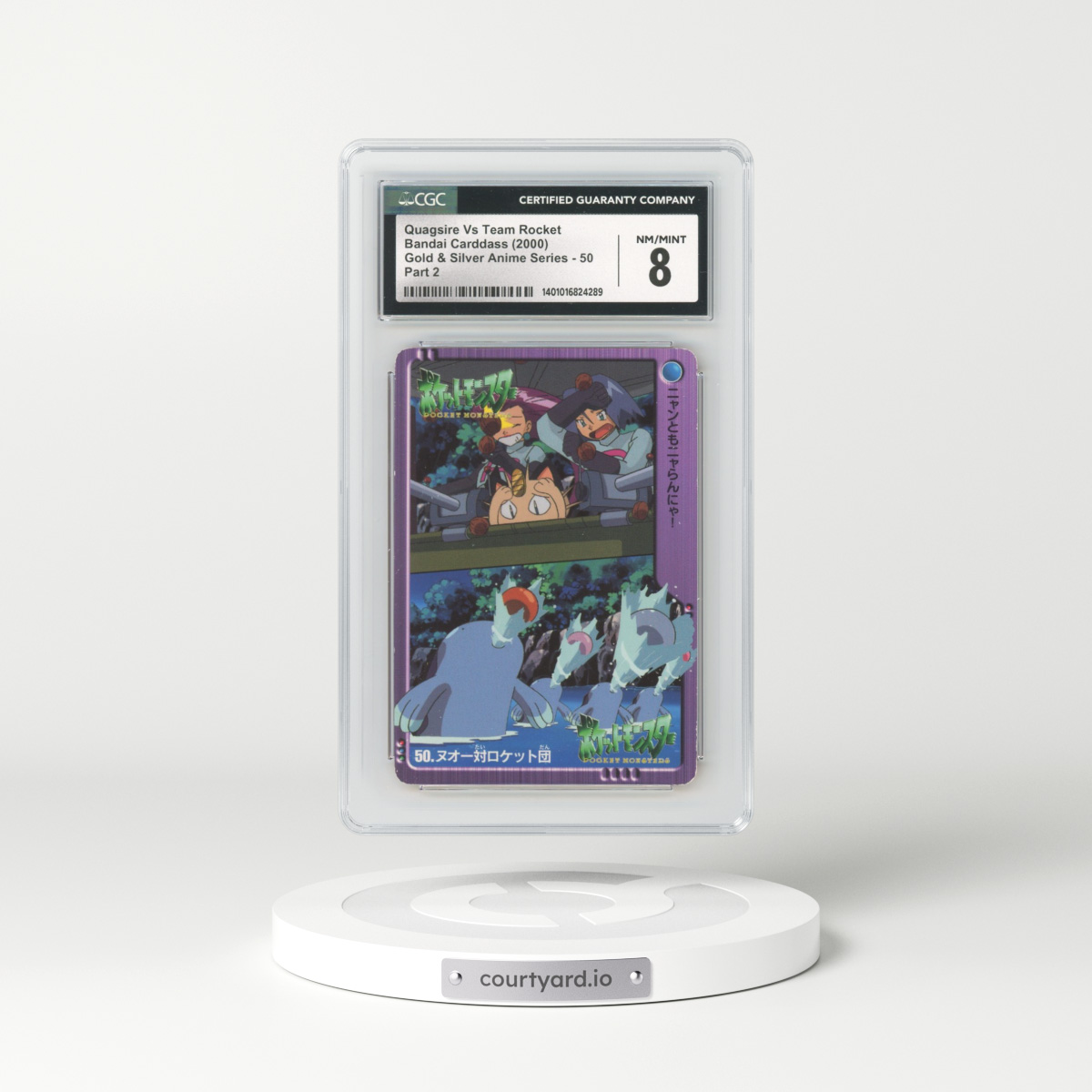 2000 Gold and Silver Anime Series #50 Quagsire Vs Team Rocket - Part 2 (CGC 8 NM-MT)