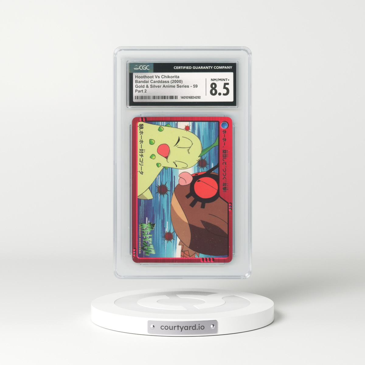 2000 Gold and Silver Anime Series #59 Hoothoot Vs Chikorita - Part 2 (CGC 8.5 NM-MT+)