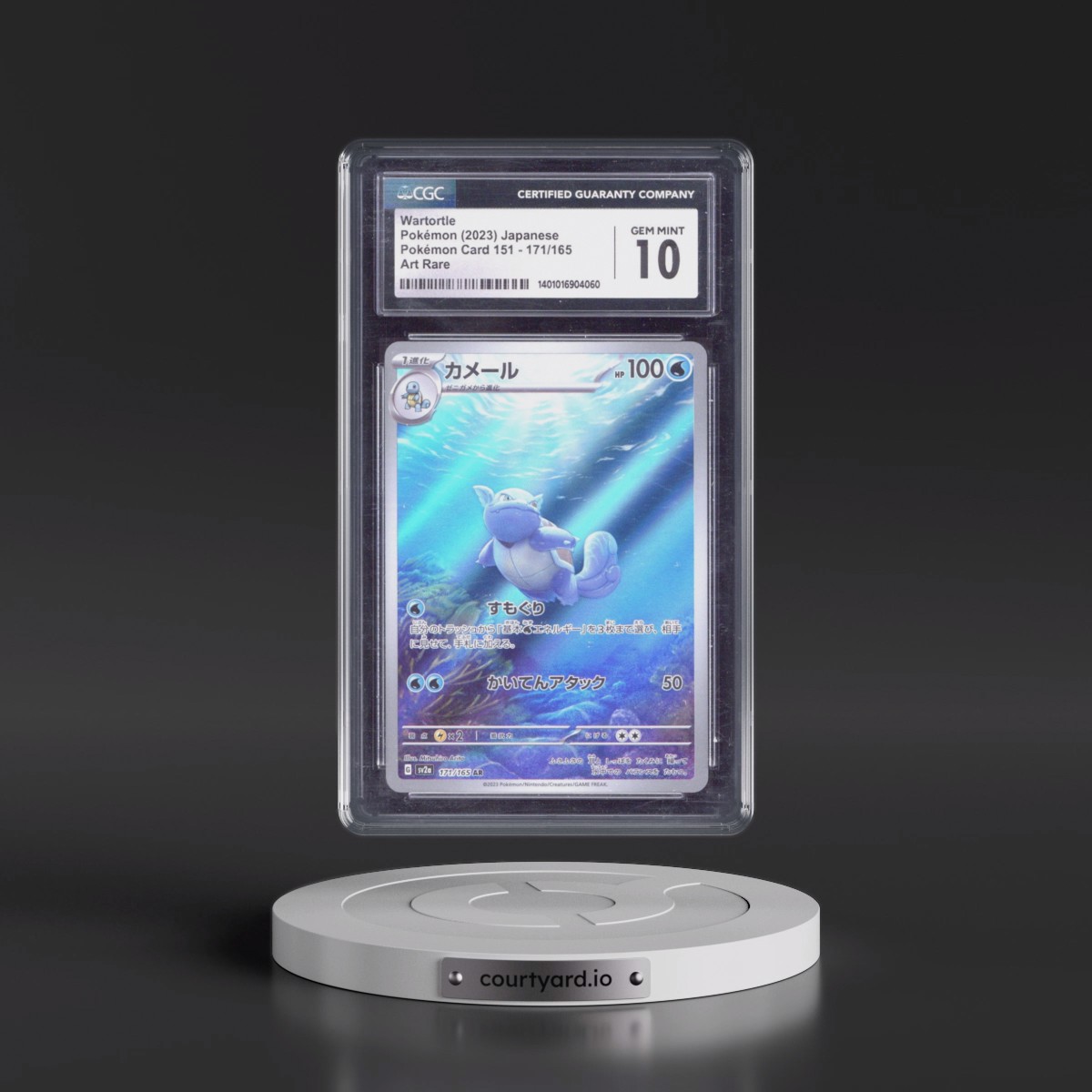 2023 Pokémon Card 151 #171/165 Wartortle - Art Rare Holo (CGC 10 GEM MINT)