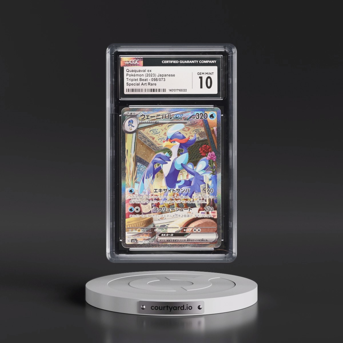 2023 Triplet Beat Quaquaval ex - Special Art Rare Holo #098/073 CGC 10