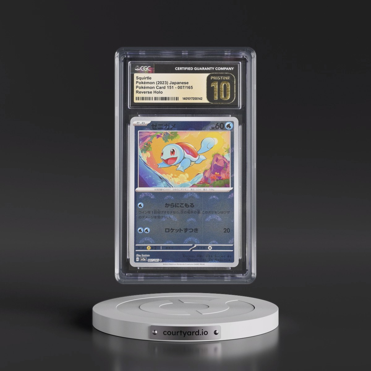 2023 Pokémon Card 151 #007/165 Squirtle - Reverse Holo Poké Ball (CGC 10 PRISTINE)
