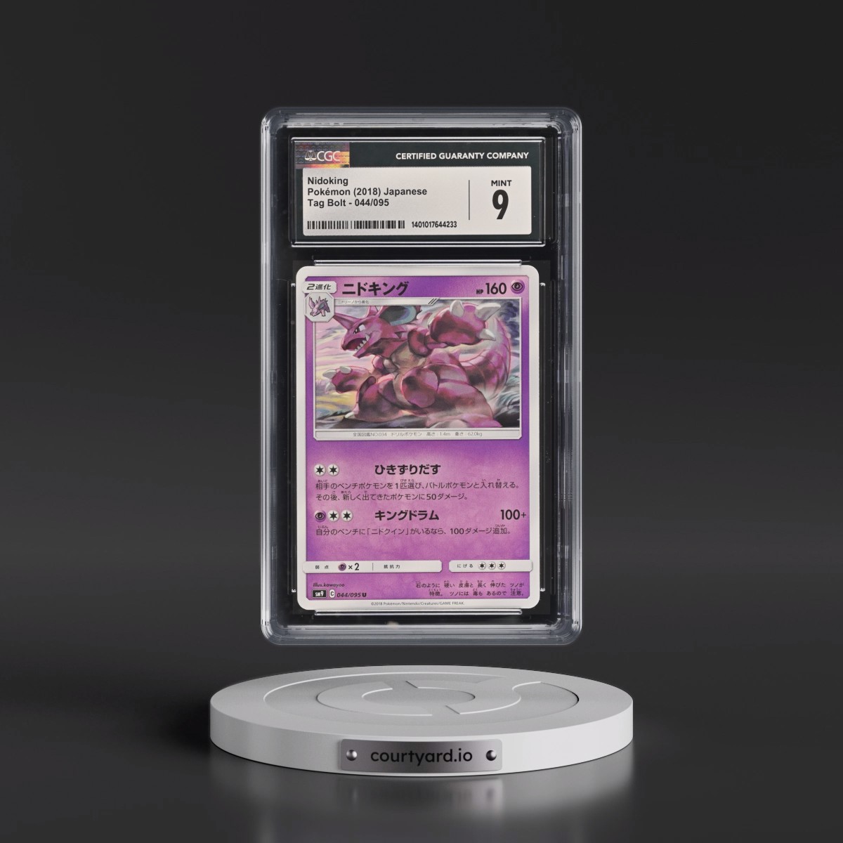 2018 Tag Bolt #044/095 Nidoking (CGC 9 MINT)