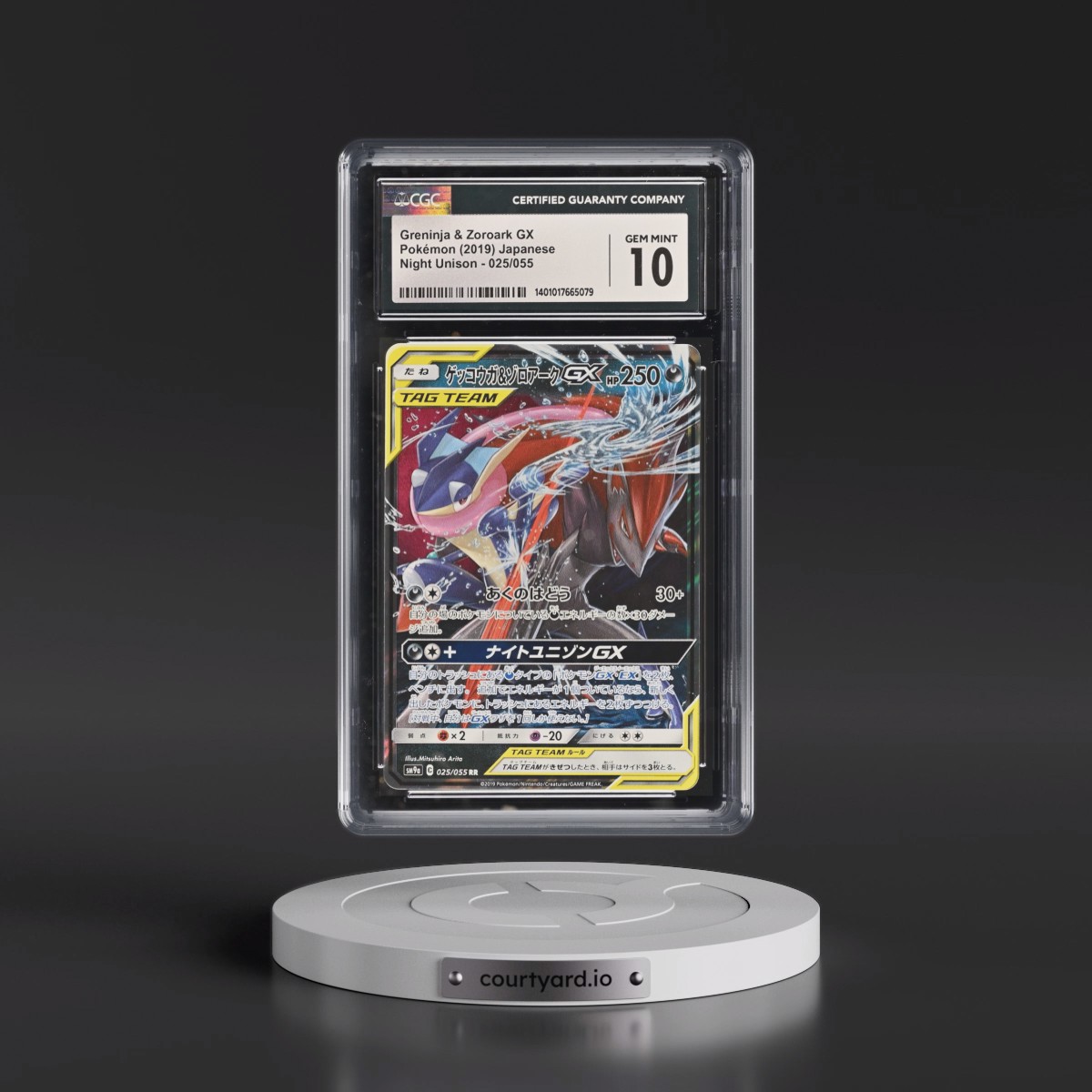 2019 Night Unison #025/055 Greninja & Zoroark GX - Holo (CGC 10 GEM MINT)