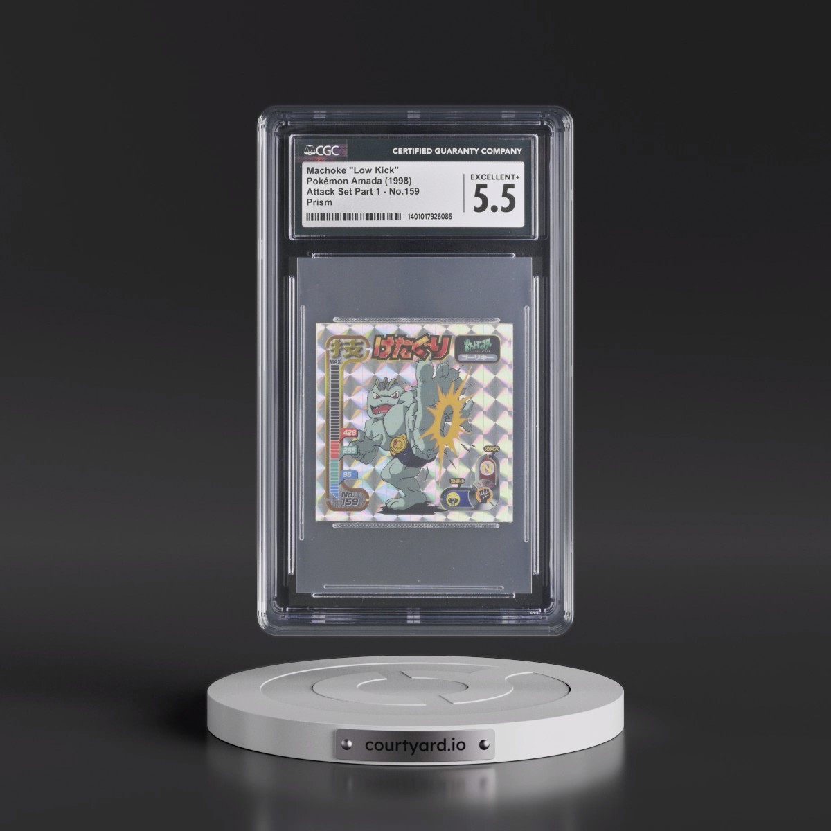 1998 Seal Retsuden Technique (1998 Amada)(1st Gen.) #159 Machoke - Low Kick - Prism (CGC 5.5 EX+)