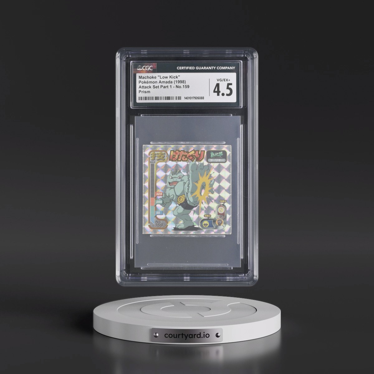 1998 Seal Retsuden Technique (1998 Amada)(1st Gen.) #159 Machoke - Low Kick - Prism (CGC 4.5 VG-EX+)