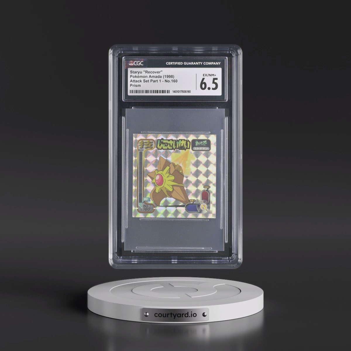1998 Seal Retsuden Technique (1998 Amada)(1st Gen.) #160 Staryu - Recover - Prism (CGC 6.5 EX-NM+)