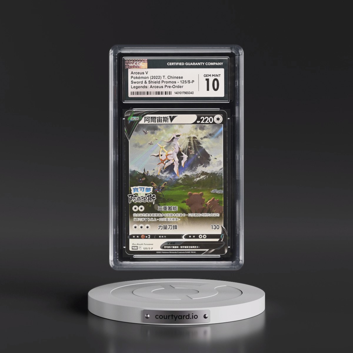 2020 Sword & Shield Promos - Traditional #125/S-P Arceus V - Holo Pokémon Legends: Arceus Pre-Order Insert (CGC 10 GEM MINT)