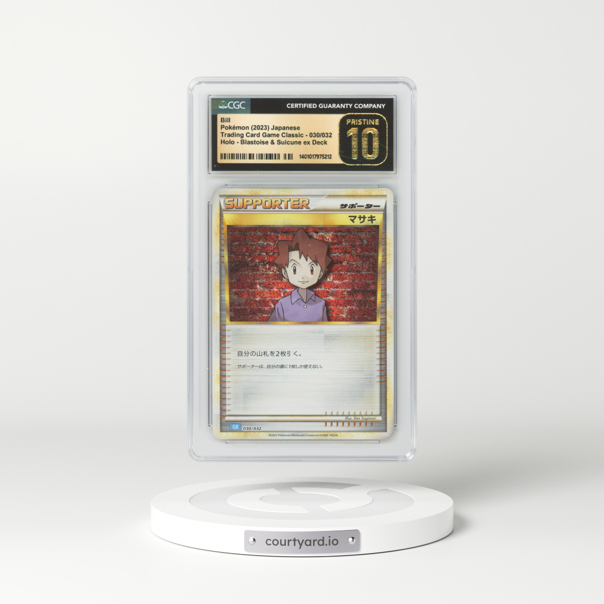 2023 Japanese Trading Card Game Classic #030 Bill - Blastoise & Suicune EX Deck (CGC 10 PRISTINE)