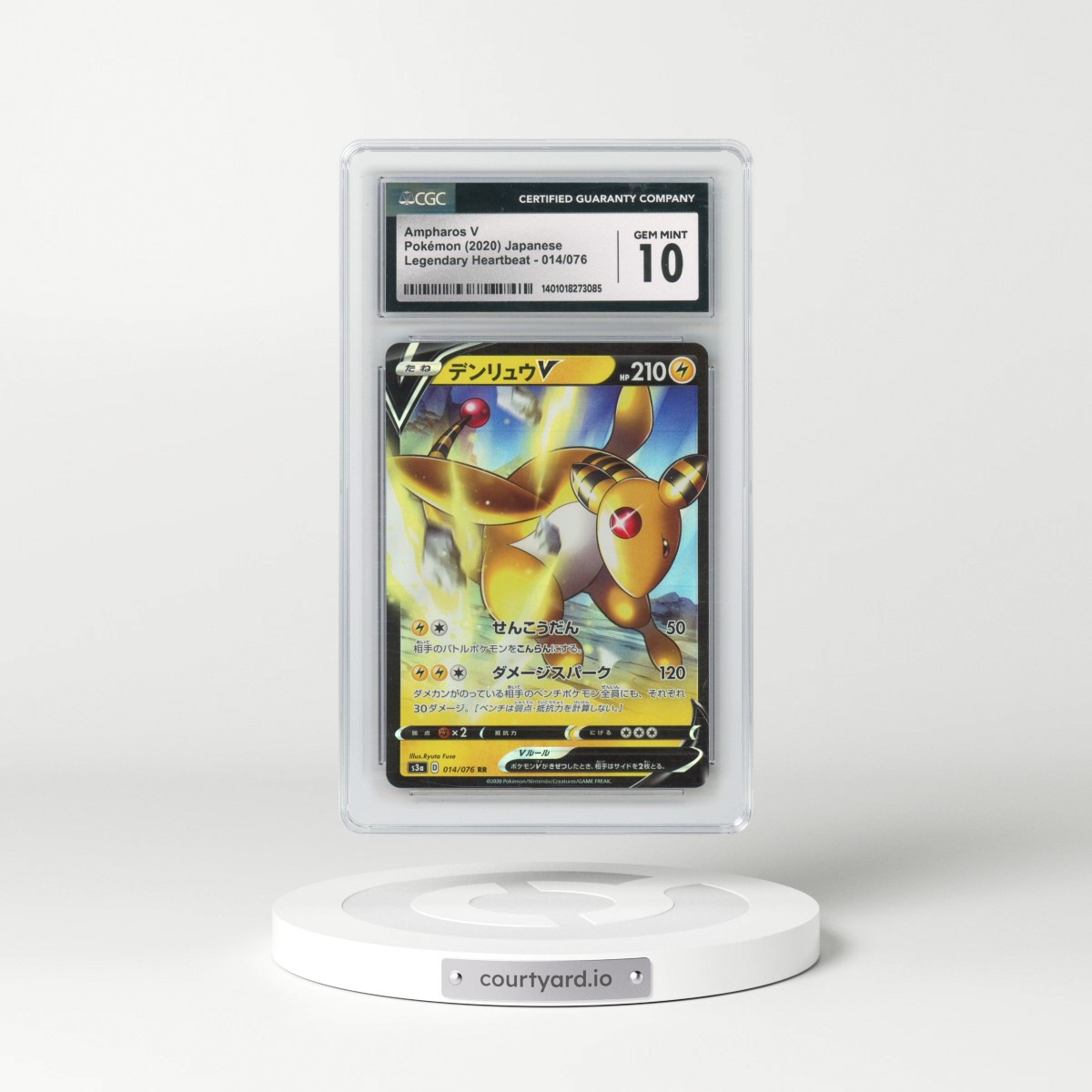 2020 Legendary Heartbeat #014/076 Ampharos V - Holo (CGC 10 GEM MINT)